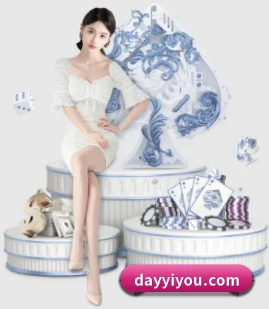 易游网站 APP
